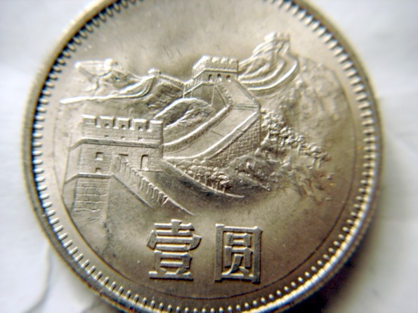 1983--From-China?